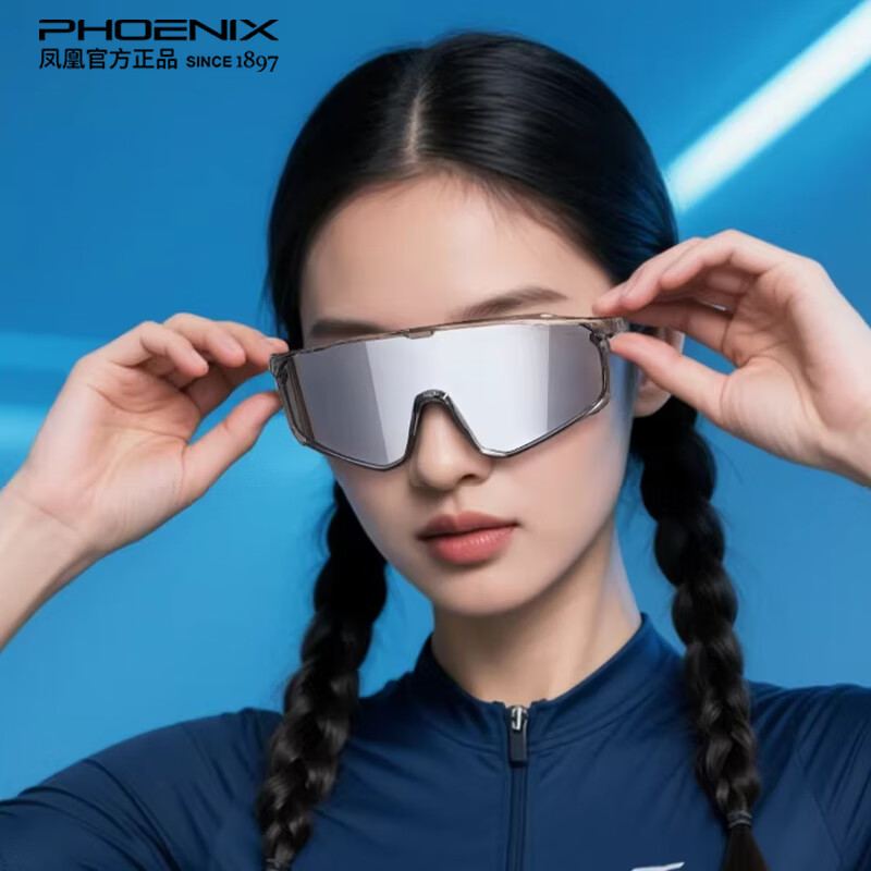 凤凰（Phoenix）骑行眼镜户外运动风镜防风沙登山地公路自行车男徒步护目近视 晨雾灰【透明变色镜】