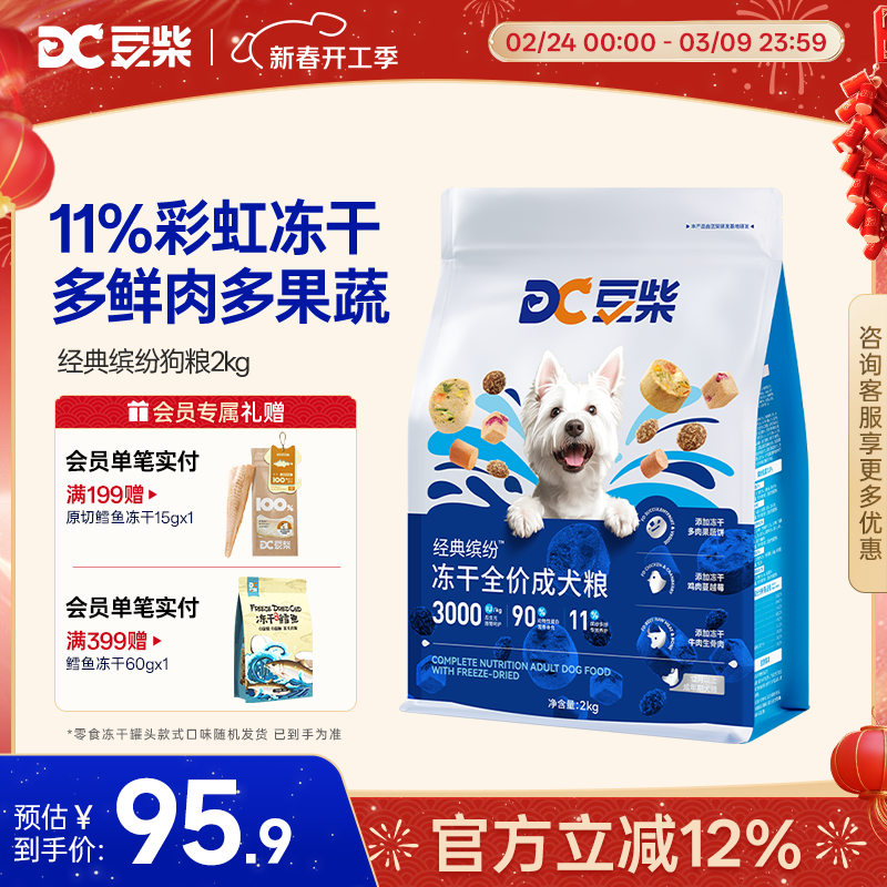 ����docile��������ƴ����̩�ϱ��ܿ»���ëС�д���ȫ���޹�ͨ�ó�Ȯ�� ����ƴ�����������ͷ׳�Ȯ��2kg