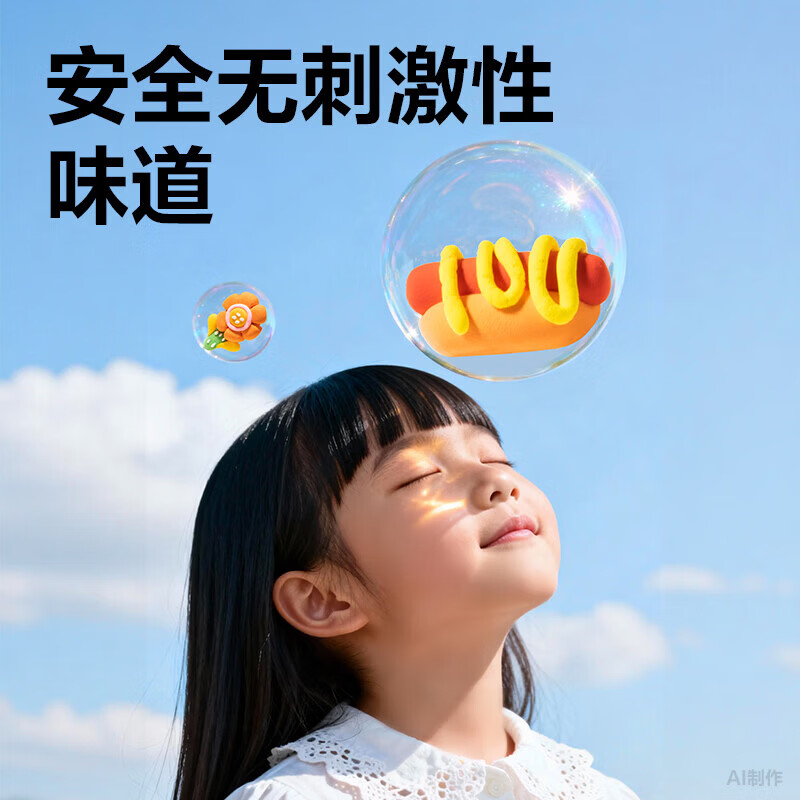 得力(deli)0甲醛超轻粘土抗菌粘土儿童安全无毒益智玩具大容量无甲醛黏土diy玩具24色12色抑菌六一儿童节礼物 热销款【0甲醛配方】36色+一键开盖