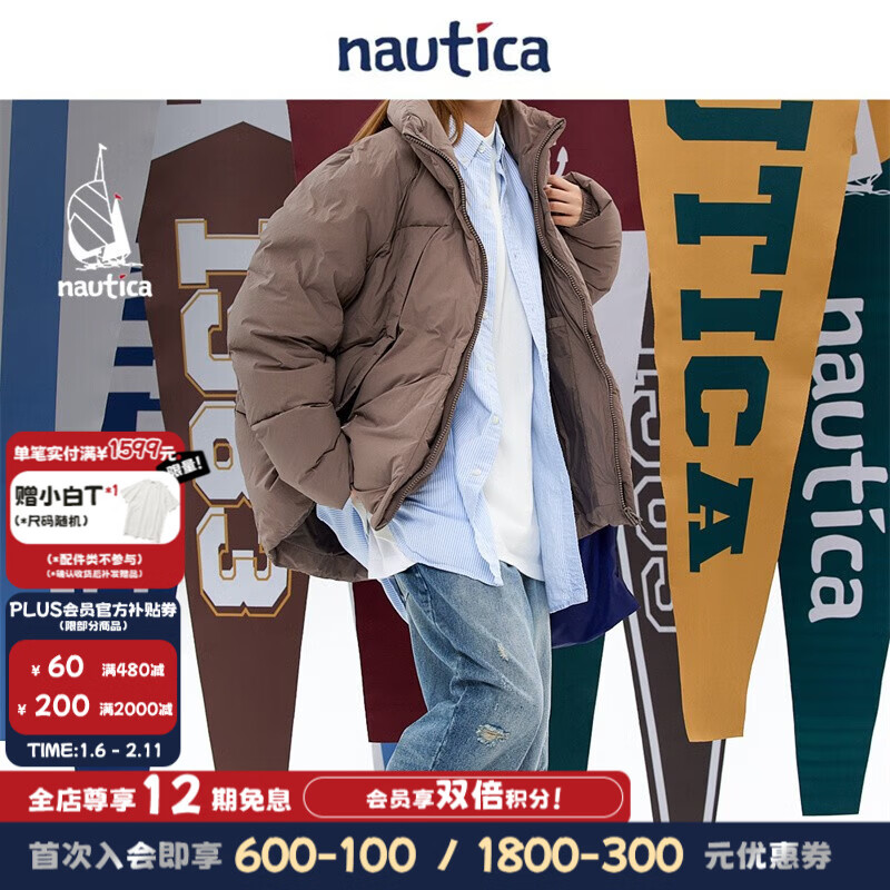 nautica white sail 白帆×CityBoy 宽松休闲中性保暖厚款羽绒服JW2481 棕色6TA（224） L