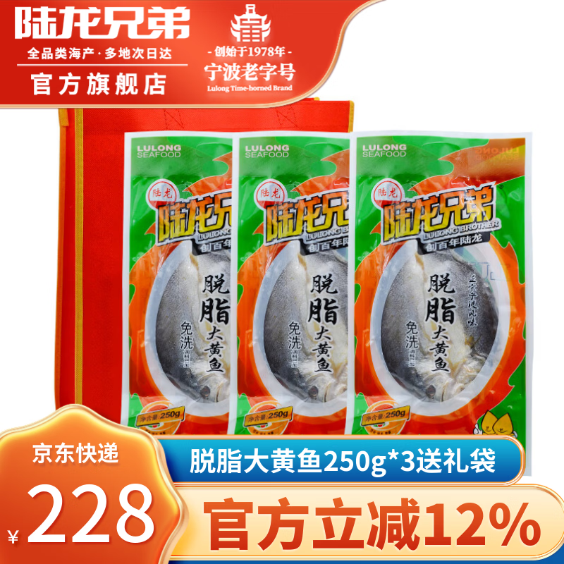 ½���ֵ���֬����� �����⵰��ͬ�� ����ζ�� ��ϴ�Ӽҳ��� ����ˮ�� �������/��ء���֬�����250g*3��200Ԫ