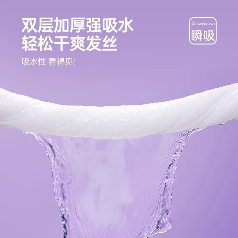 万宝绿一次性干发帽女超强吸水包头发加厚一次性毛巾旅游用品便携旅行装 EO灭菌款【买4送2 共6条】快速干发 加厚加大.