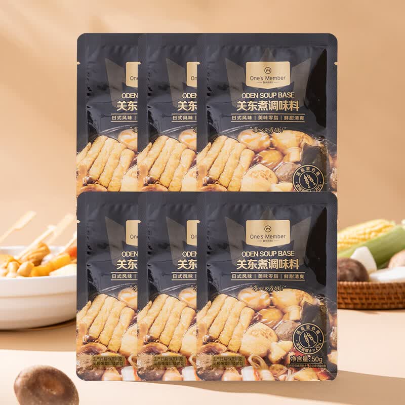 1号会员店（One's Member）关东煮 50g/袋*6 火锅串串水煮菜寿喜锅底料