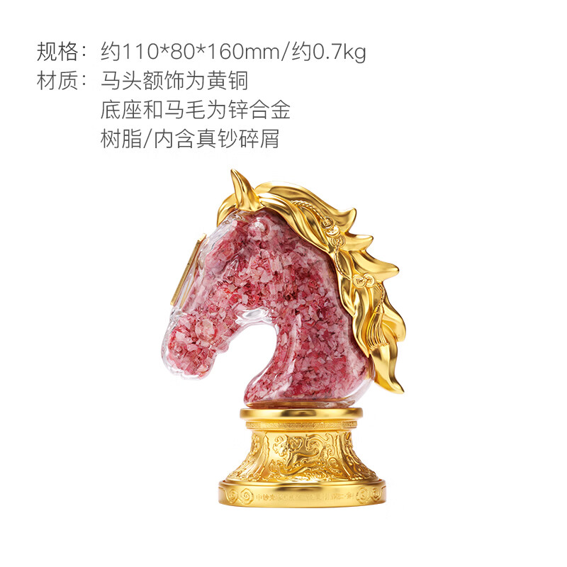 朱炳仁铜 鸿运当头 精美书房客厅职场办公室桌面铜碎钞马摆件礼赠品 鸿运当头