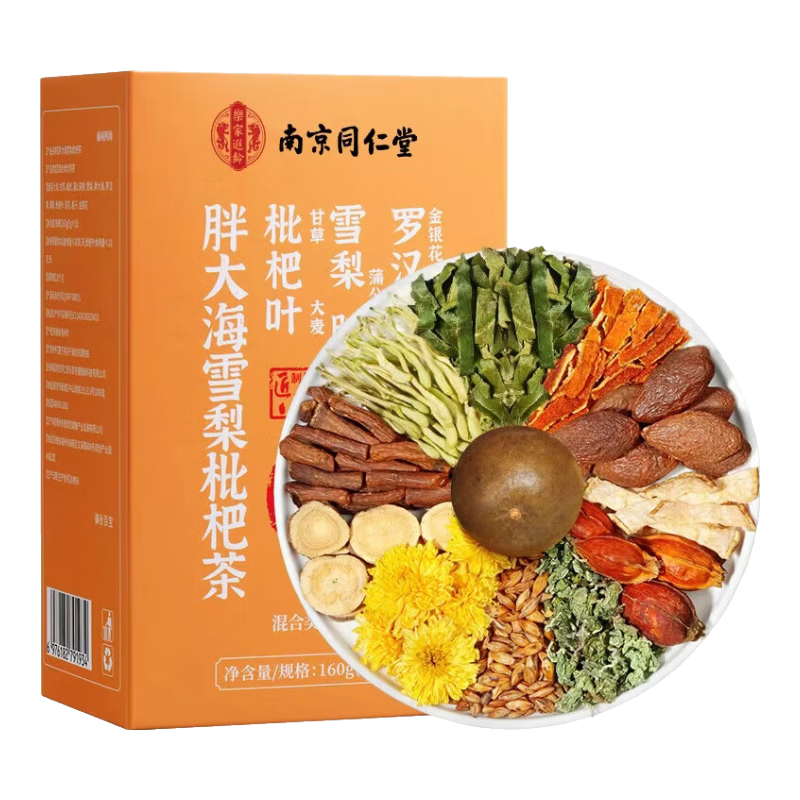 乐家遐龄南京同仁堂胖大海金银花罗汉果甘草菊花茶咽炎雪梨枇杷清肺润肺茶