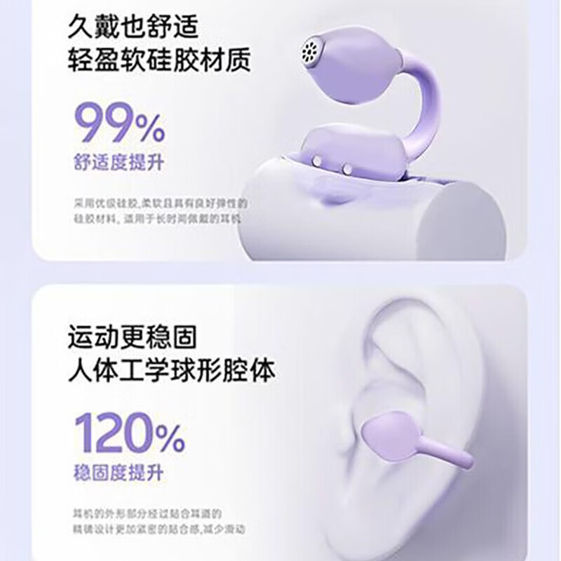 金声动音耳夹式蓝牙耳机超长续航高品质手机电脑耳麦通用无线耳机产品礼物耳塞立体声运动听歌打游戏低延迟 黑色 不带饰品