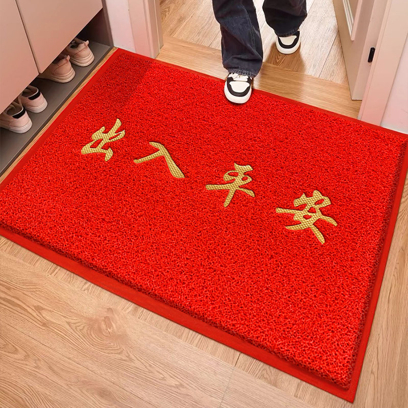 DONOYA 多罗亚门垫入户脚垫2026红色出入平安丝圈门口入户地垫入户门地垫 大红色-出入平安 60cm*90cm 加厚
