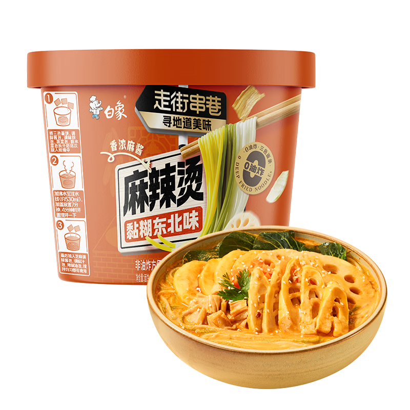 白象 麻辣烫 走街串巷非油炸免煮东北黏糊麻辣烫218g单桶 速食泡面