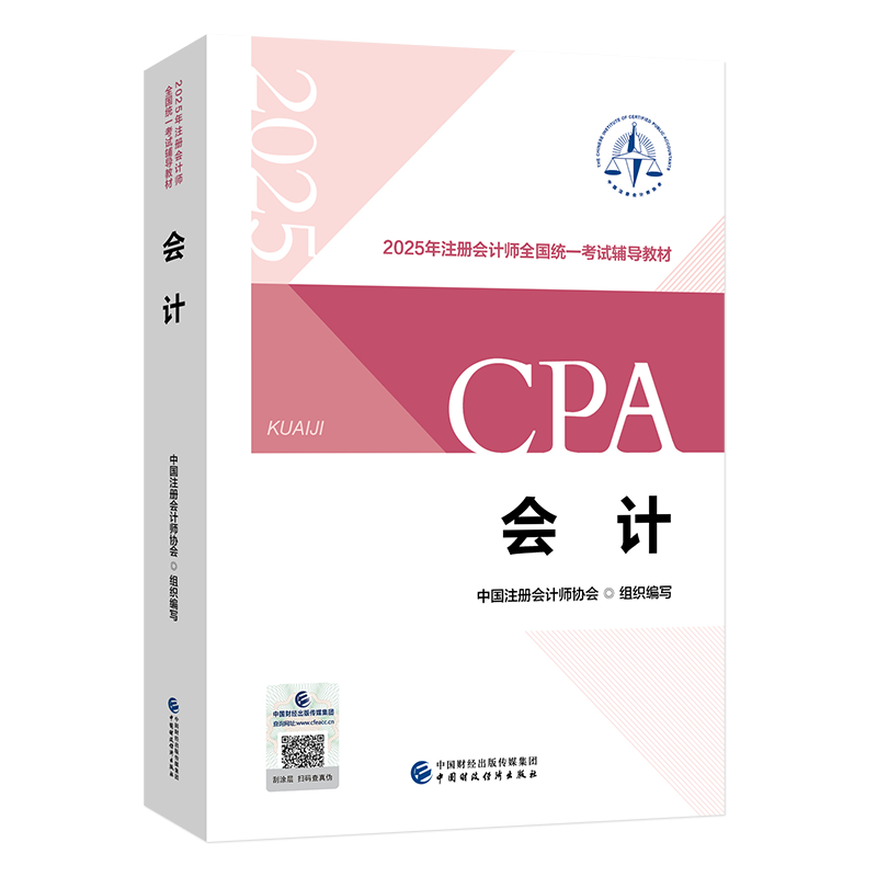 ���°�Ԥ�ۡ����  2026��ע����ʦȫ��ͳһ���ԡ��ٷ����桿�����̲�