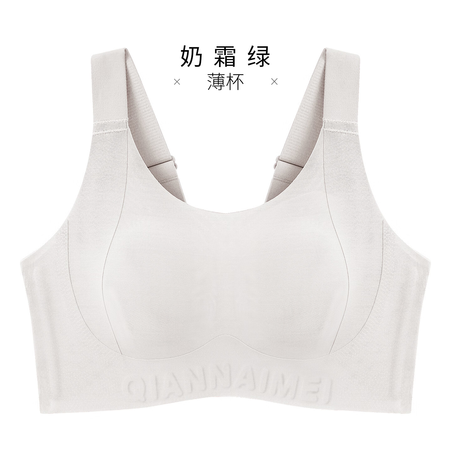 千奈美带风杯凉感大胸显小无痕聚拢收副乳防下垂兔耳杯文胸罩 奶霜绿 85B C