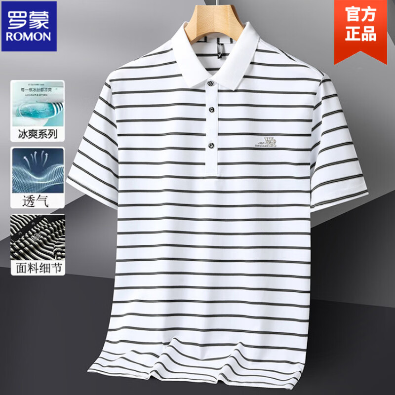 罗蒙（ROMON）2026年新款透气弹力Polo衫夏季冰爽条纹短袖t恤无痕男士体恤衫 白色 XL