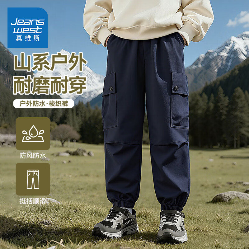 ���ڲ�������ά˹��ͯ���޿���2025�ﶬ�¿��д�ͯ�Ӻ�ů��װ����Ůͯ���г��㶬 ��1�����湤װ�㡿����/J��ɫ 160 69.9Ԫ