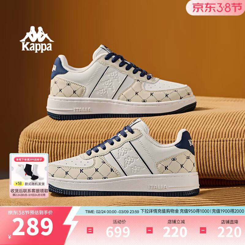 卡帕（Kappa）女鞋加绒百搭板鞋女2026新款潮流百搭小白鞋厚底保暖休闲鞋子女 经典白/芭蕉绿（加绒款） 38