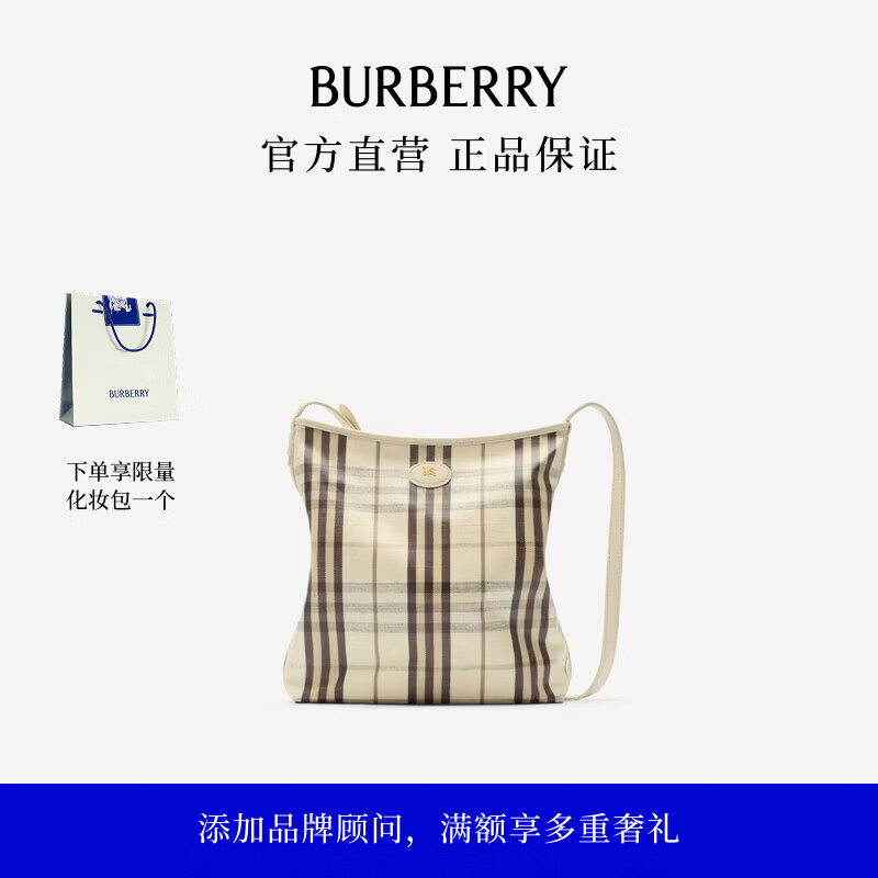 ��������BURBERRY�������Ů�� С�� Highlands �米�� �����