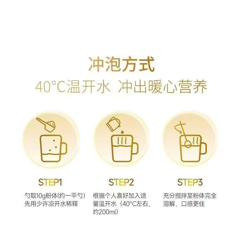 汤臣倍健450g/罐 蛋白质粉中老年老人成人增强免疫力  450g*3罐