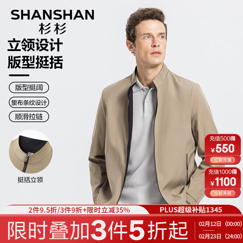 20�㣺SHANSHAN ɼɼ �мп� �����¿� ������������ ţ��˿���� 99.5Ԫ����ʱ4Сʱ��