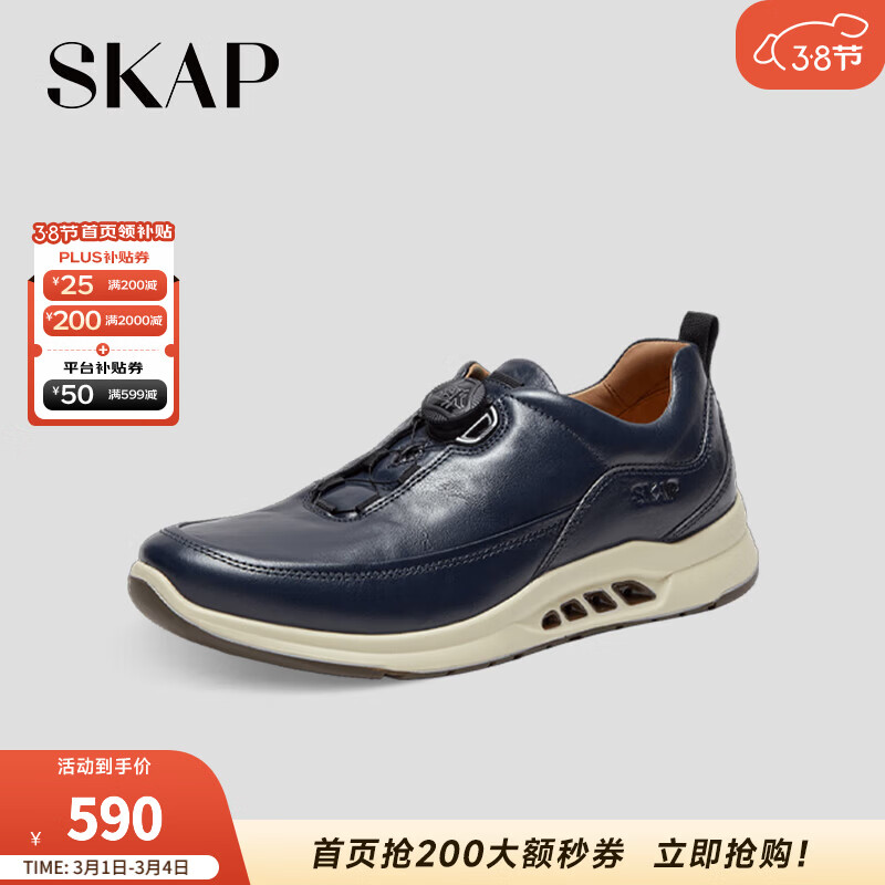 ʥ٤����SKAP���˶�����Ь��ʿ��������ƽ�װ�Ь ��ɫ 39 477.2Ԫ