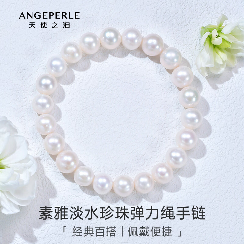 天使之泪淡水珍珠手链强光弹力绳简约母亲节520情人节生日礼物送女友闺蜜 送妈妈必选9-10mm【强光近正圆】