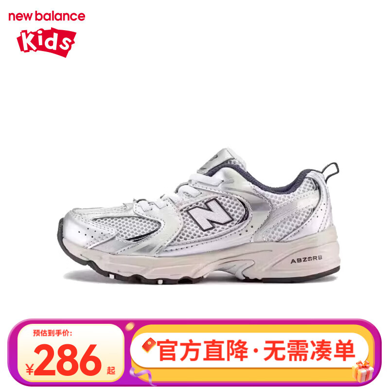 NEW BALANCENB童鞋男女兒童休閑運(yùn)動鞋網(wǎng)面透氣舒適休閑鞋學(xué)生防滑跑步鞋530 530KA 39 腳長24.5cm 美碼6.5碼