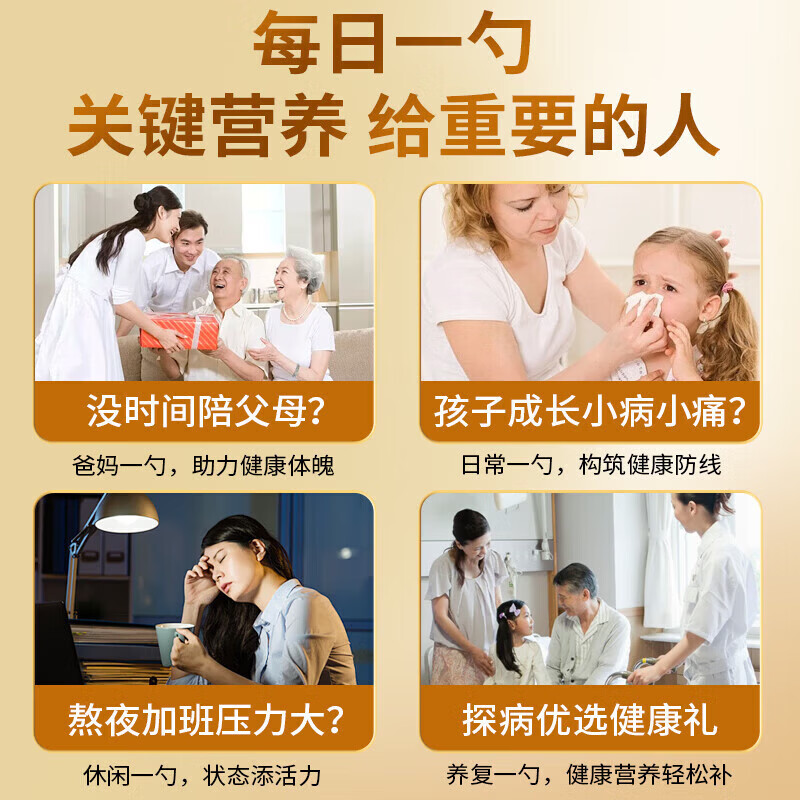 乔资堂1000克氨基酸蛋白质粉0蔗糖补充蛋白质氨基酸牛初乳维生素矿物质 1000g*2罐 【礼袋装】