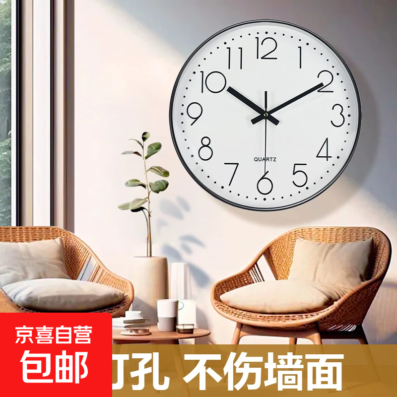 免打孔钟表挂钟客厅静音电波钟挂墙时钟家用个性简约现代创意挂表 白底黑边【静音机芯】 8英寸 （直径20厘米）偏小