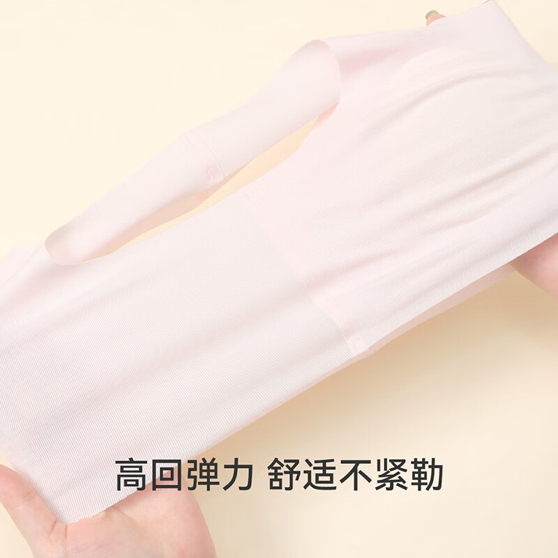 久岁伴二阶段初中少女【无痕莫代尔】发育期文胸柔软防走光工字背心内衣 白色(2 阶段12-15岁初中杯) 75A 建议70-85斤