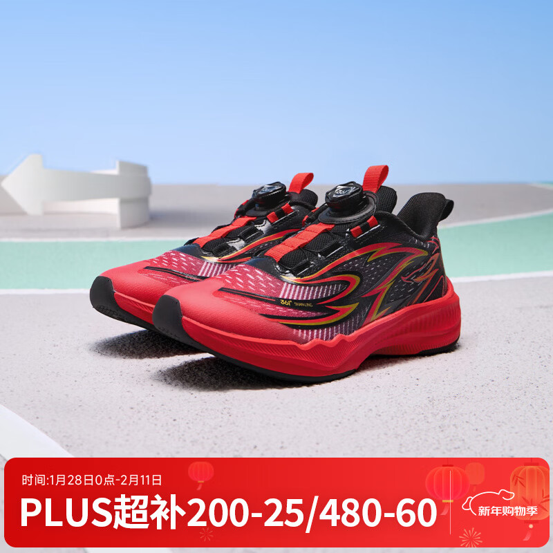 ���ڲ�����361�㡾����4.0��ͯЬ��Ůͯ�˶�����Ь2025�궬���¿��д�ͯЬ�� ̼��/������ɫ/�ʹڽ� 40