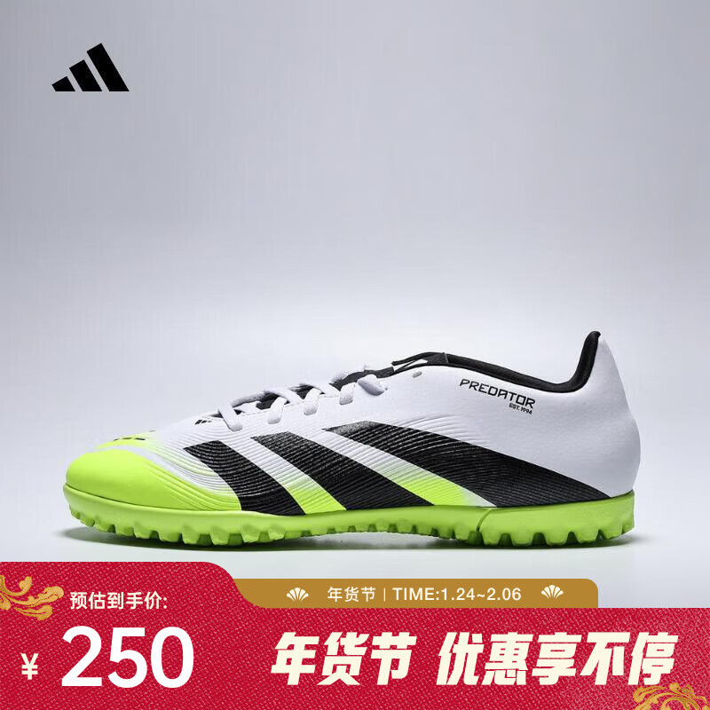 阿迪达斯 （adidas）2025年男女PREDATOR CLUB TF足球鞋 JH8854 41