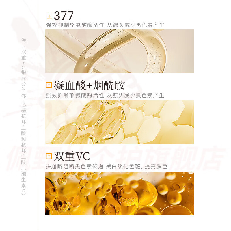 MRYU 沐刻刻精华祛斑分解黑色素淡化色斑去黄提亮改善干燥粗糙暗沉 美白精华液 30ml 官方自售