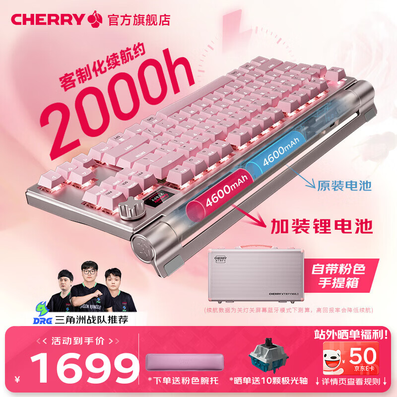 CHERRYӣ�� MX8.3 ������ģ���������羺��е����ȫ���Ȳ��8Kɨ�������Ͻ���� �������� ���ذ���Ʒ-�;����䡿MX 8.3������������ݡ�