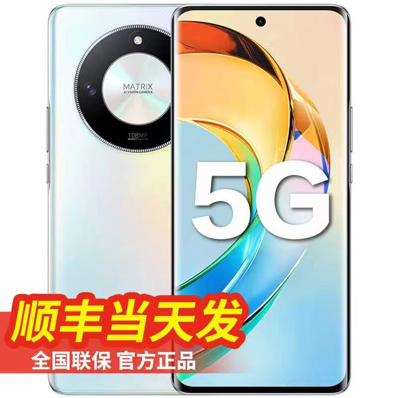 HW榮耀晶选X50S手机5G全网通旗舰2026智能新款正品1TB拍照智能手机快充游戏拍照学生备电竞性能 爱马仕橙 12+128G 官方标配