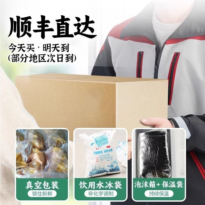 【顺丰包邮】贵州农家散养黄油老母鸡正宗土鸡3年走地鸡新鲜现杀 精选三年黄油老母鸡3只共【10~11斤】