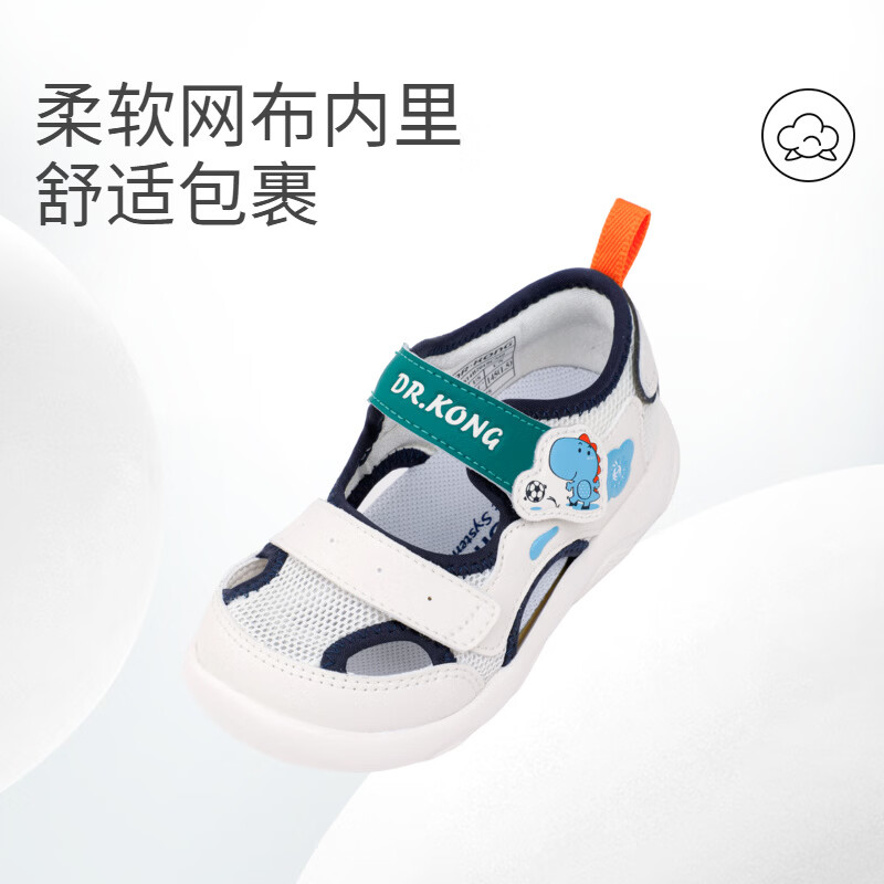 江博士(DR·KONG)夏季男童舒适宝宝学步鞋 透气幼儿童鞋 卡通可爱儿童凉鞋 米色 24 脚长14.4-15.1cm内长约15.5cm