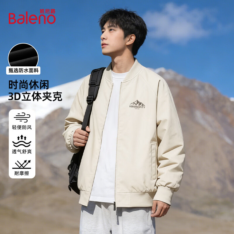 ����· ���ļ���ϵ����п���װ 2026�¿�ƿ������б����� 94.91Ԫ