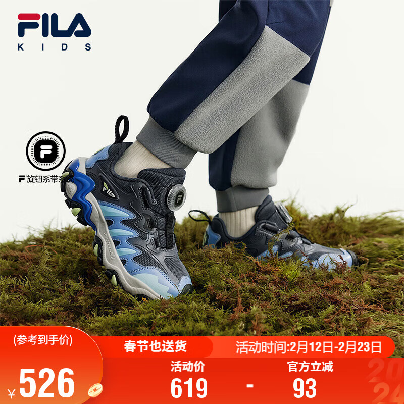 FILA斐乐儿童童鞋运动鞋2025年冬季男女小童户外防滑鞋虎爪鞋