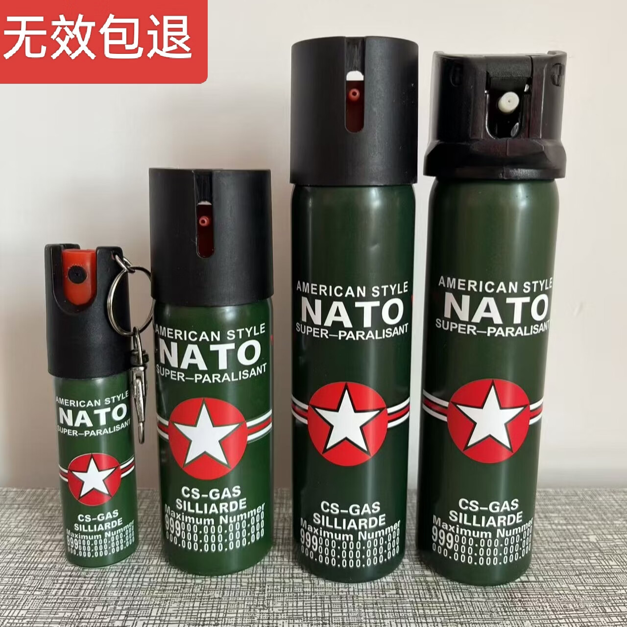 女生随身防狗神器合法催狗武器防恶犬喷射器驱狗狼水防卫雾剂 绿色 全家福套装 （合计4个）