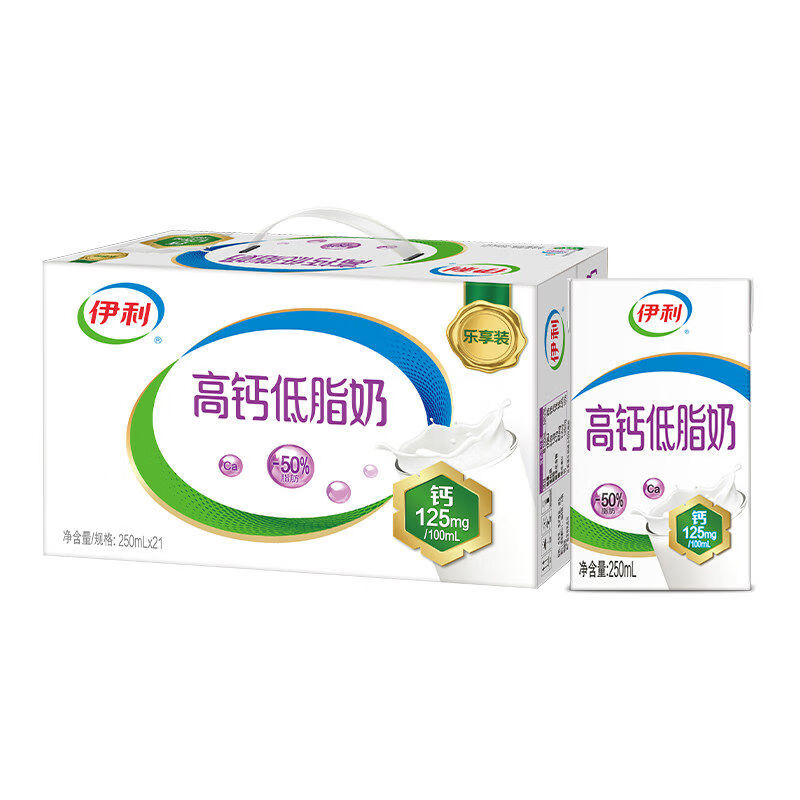 伊利店高钙低脂牛奶250ml21盒早餐学生高钙牛奶整箱 高钙低脂*21盒