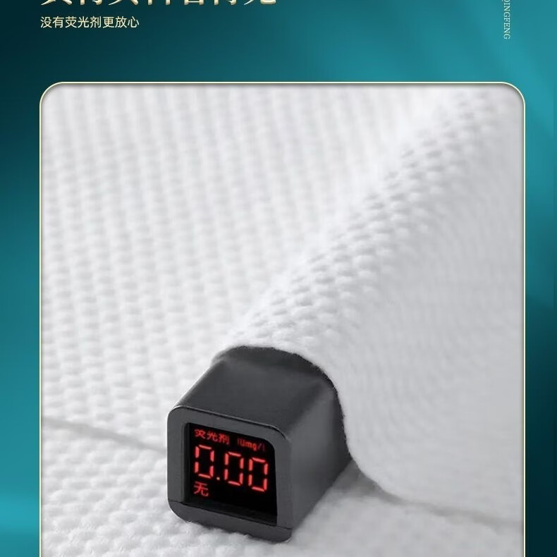 清风绵柔巾10包加厚干湿两用擦脸巾洗脸巾纸巾厨房用纸擦手擦脚 10包