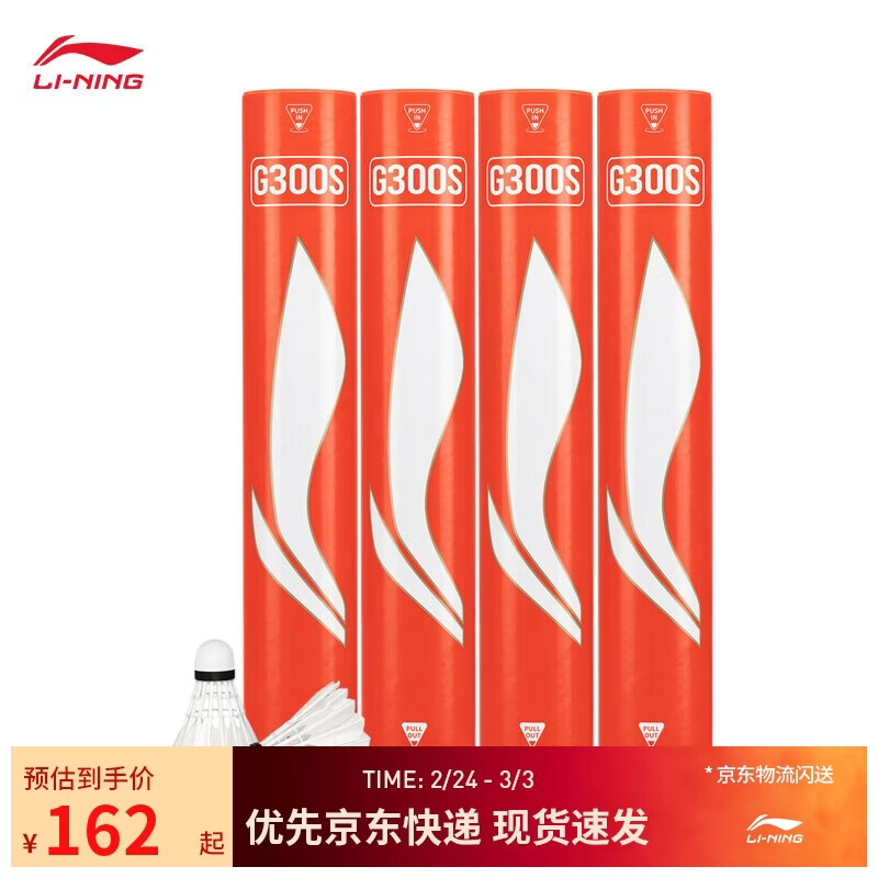 ����G300S ��ë77�ٷ����ʹ����ܼ��12ֻװ��ë��AYQV003