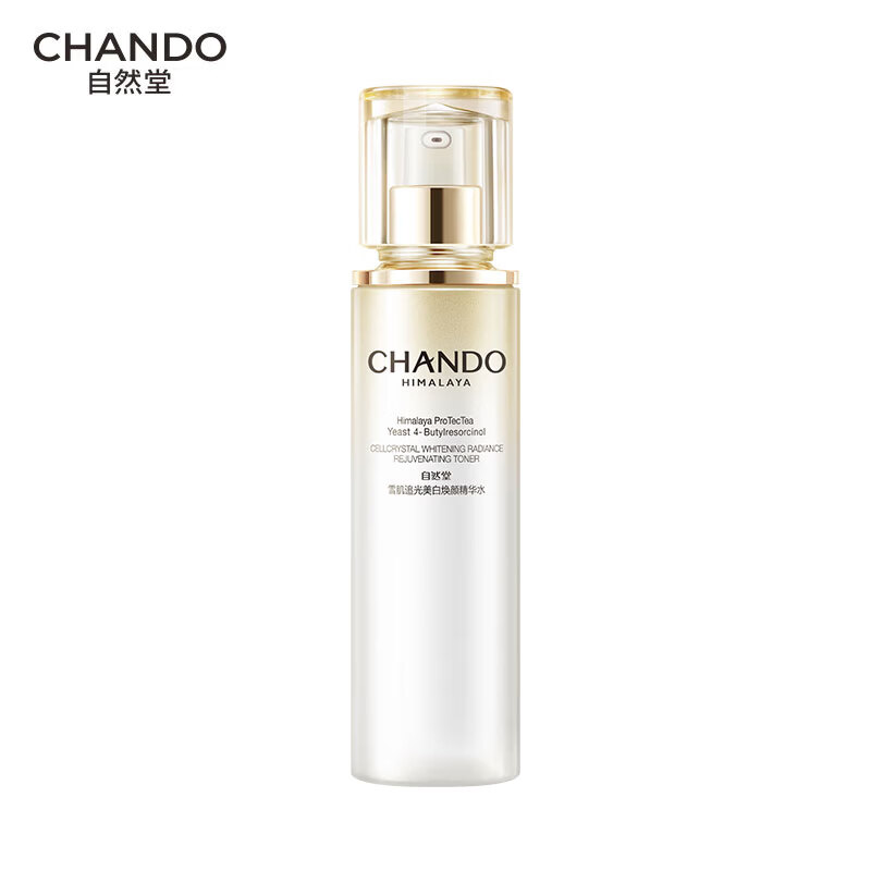 自然堂爽肤水抗氧577美白淡斑精华水湿爽肤水水润细嫩充盈化妆水 雪肌追光美白焕颜精华水150ml