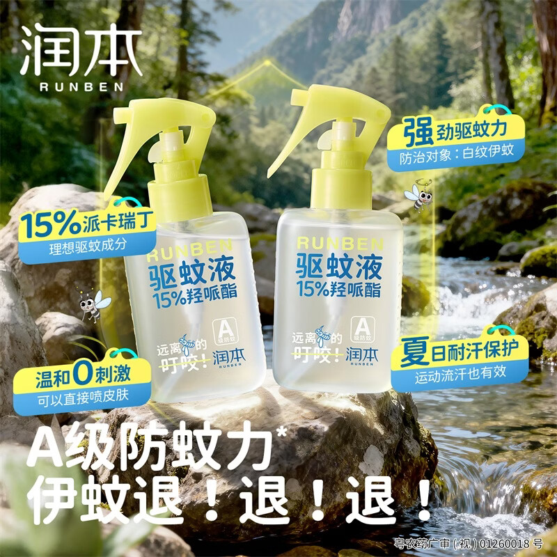 图 5