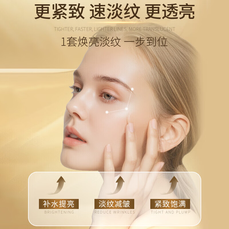 【工厂直供】蜂皇水乳洁面乳套装焕亮洁面乳温和保湿洗面奶乳全套 芮俏帝皇蜂浆抛光焕亮洁面乳