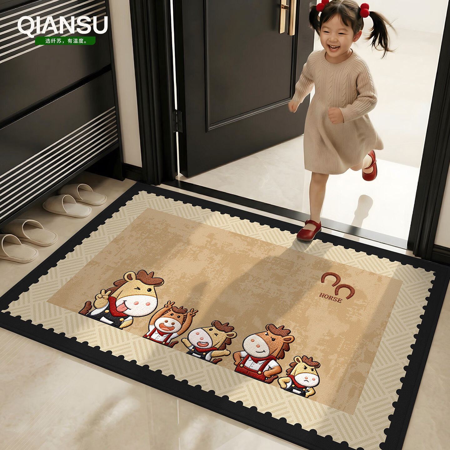 纤苏马年入户门地垫新款2026高级门垫门口地毯家用防滑脚垫可裁剪免洗 小马派对【米】 60cm*90cm