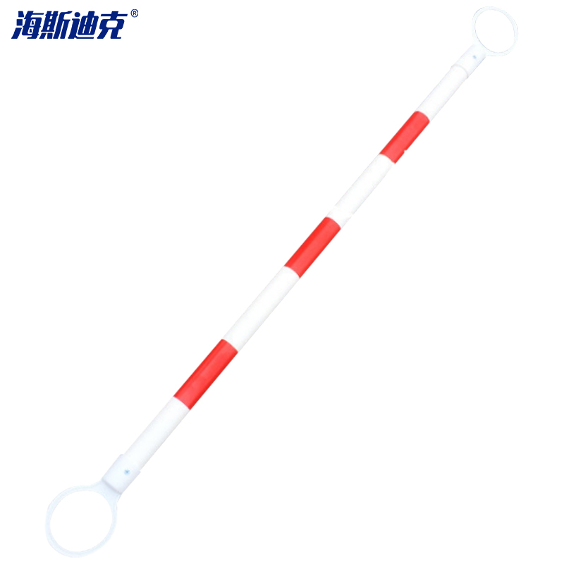 海斯迪克 HKLZ-1 pvc伸缩连接杆 橡胶路锥固定2米杆雪糕筒警示塑料路障连接杆 红白