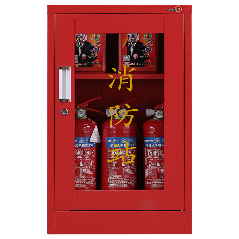 钱柜 消防柜 微型消防站应急柜 消防器材柜展示柜消防工具柜 800高消防柜 不含消防器材