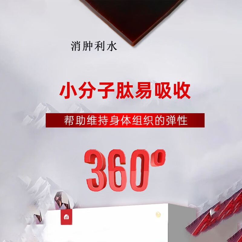 遇善恩巢初安蛋白肽复合粉孕妇产后月子营养品特殊膳食恢复饮品 (小)月子恢复补品2盒【气血营养强化买二送一】