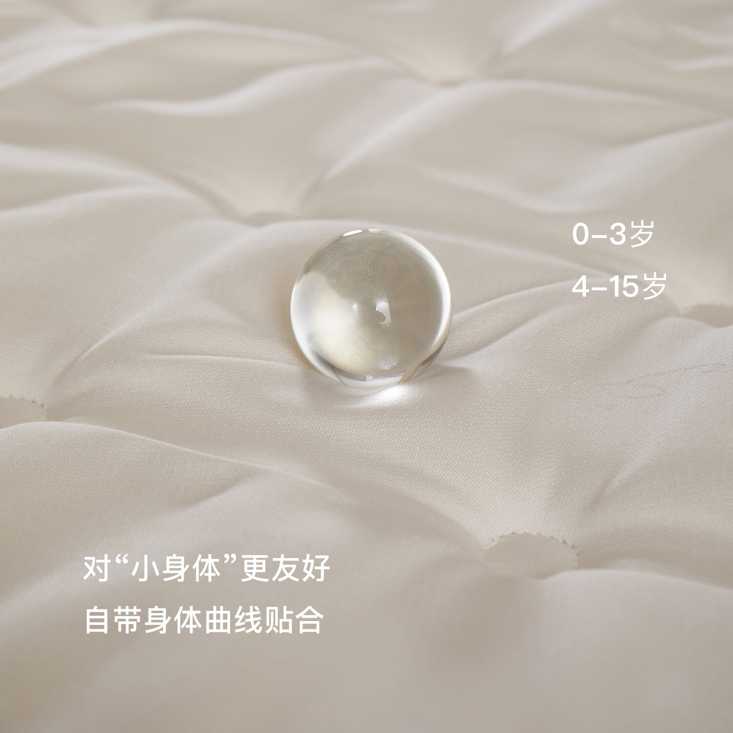 息刻kids床垫护脊无甲醛厚10cm黄麻薄垫次卧青少年榻榻米可定制 儿童/适中/较强平衡感 恒温包裹感 1800mm*2000mm