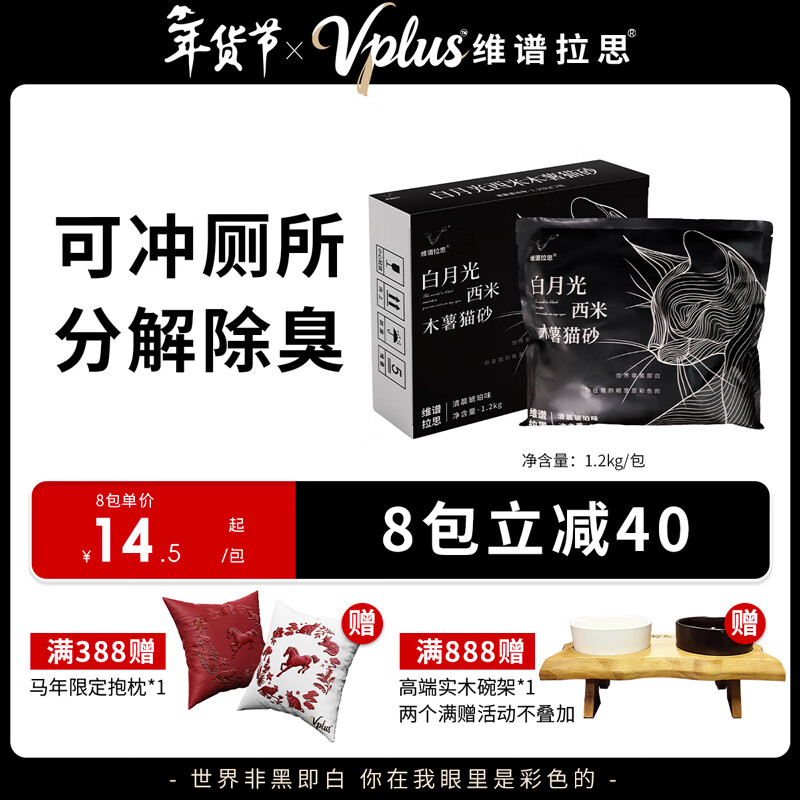 ά����˼���¹�����ľ��èɰ1.2KGֲ����س����޳����ſ����� ���ܽ�ľ��èɰ*4��*1.2kg