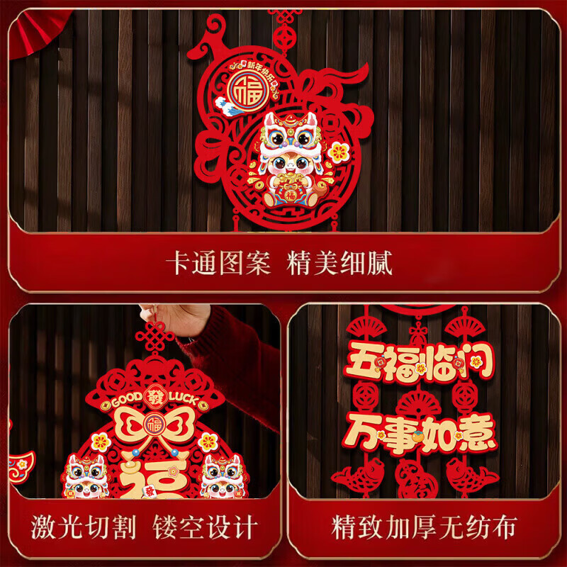 新款2026马年新年春节门贴福字挂饰元旦过年新春贺年挂件装饰 迎春接福-春字三连挂款【2个装】 无规格
