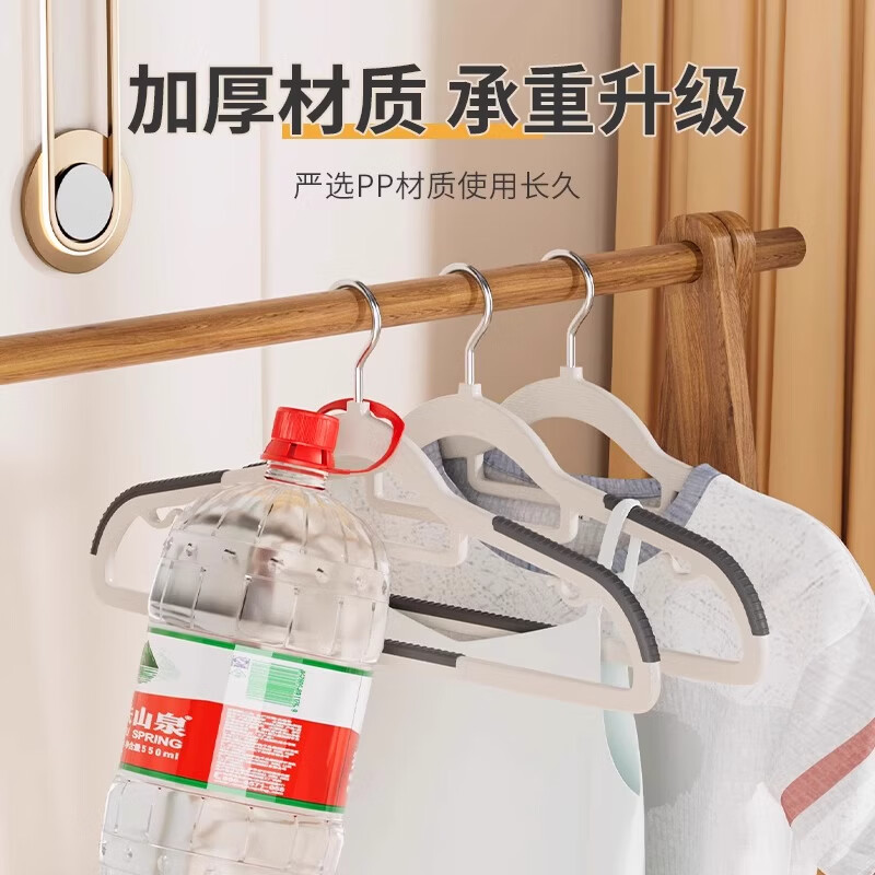 米卡博衣架家用挂衣无痕防肩角衣撑晾衣服防滑护衣架子衣柜衣挂撑子挂架 【防滑无痕-双位款】灰色 1支20个